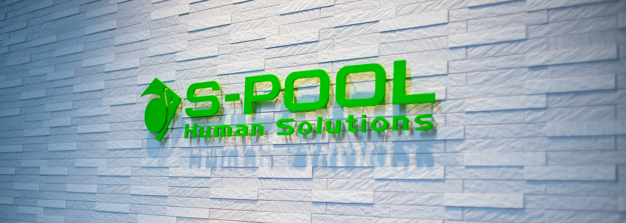 S-POOL Human Solutionsのエントランス